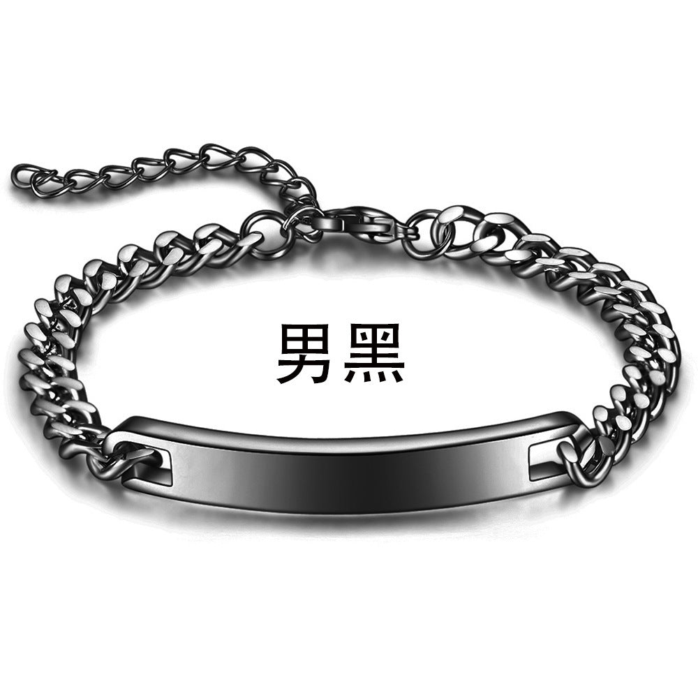 Laser Engraved Titanium Steel Couple Bracelets